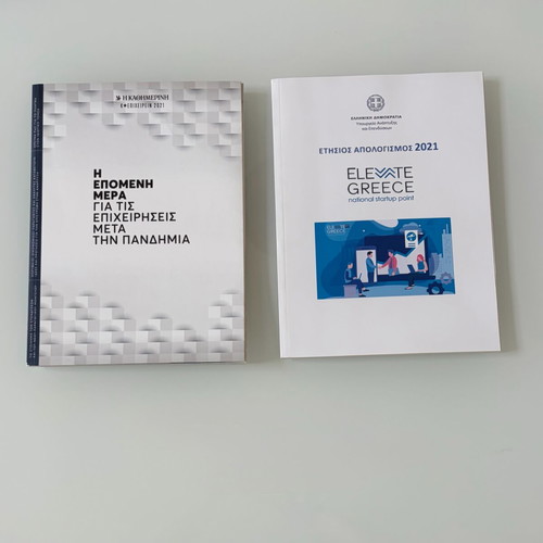 Special editions business and economic 2021 pack like new