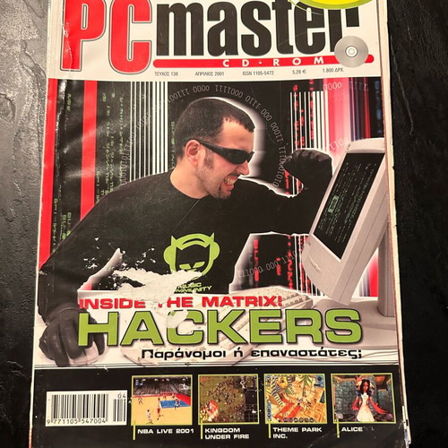 PC Master #138 magazine used with cover tear