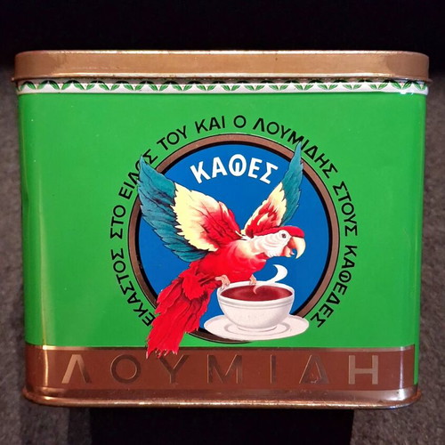 Σετ Λουμίδης Παπαγάλος vintage συλλεκτικό με μεταλλικό κουτί και μπρούτζινο δίσκο σαν καινούργιο