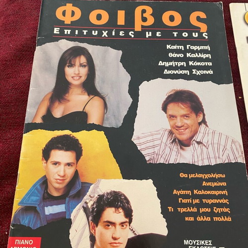 Music books used, set of 4 for piano, harmonium and guitar