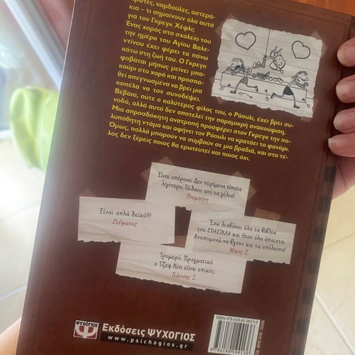Comic book like new