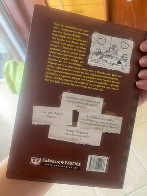 Comic book like new