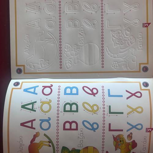 Ichnilasia Alphabet Tracing Educational Book like new
