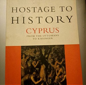 Hostage to History του Christopher Hitchens.  Στα αγγλικά. Κύπρος, κυπριακό, Τουρκία, Κίσσινγκερ.