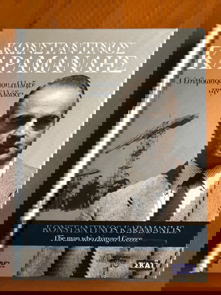 2 CD Κωνσταντίνος Καραμανλής, Ο άνθρωπος που άλλαξε τη Ελλάδα