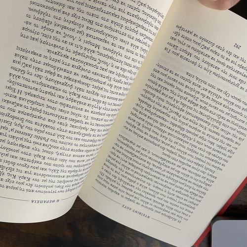 David Lodge The Therapy book, perfect condition