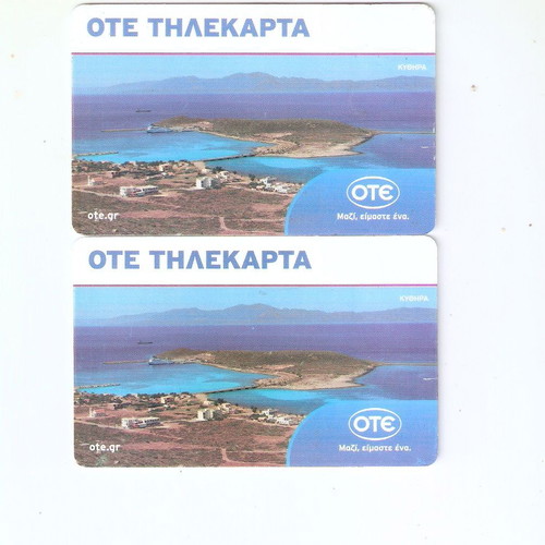 Kythera phone cards used, set of 2 with color difference 07/2013 opened