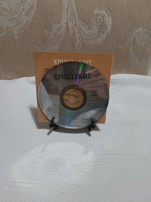 Christakis CD used
