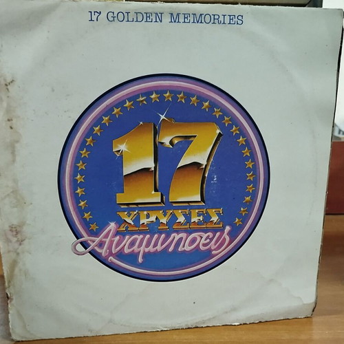 17 Golden Memories vinyl record used, rock
