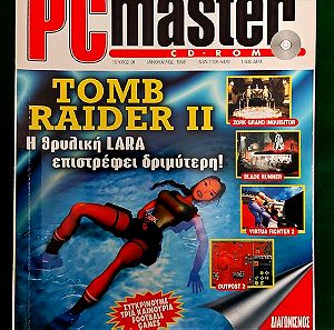 Περιοδικό PC master - ΙΑΝΟΥΑΡΙΟΣ 1998 - ΤΕΥΧΟΣ 91