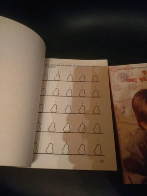 Educational books for learning alphabet and primary language new