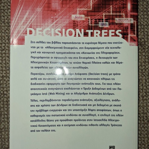 Prediction of Actions and Decision Support in Electronic Business used
