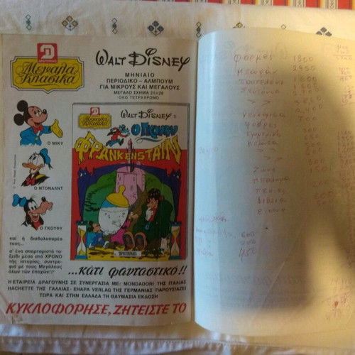 Tarzan Megala Klasika Volume No21 used