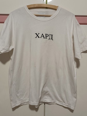 Hard.Clo T-shirt white medium like new with Cyrillic print