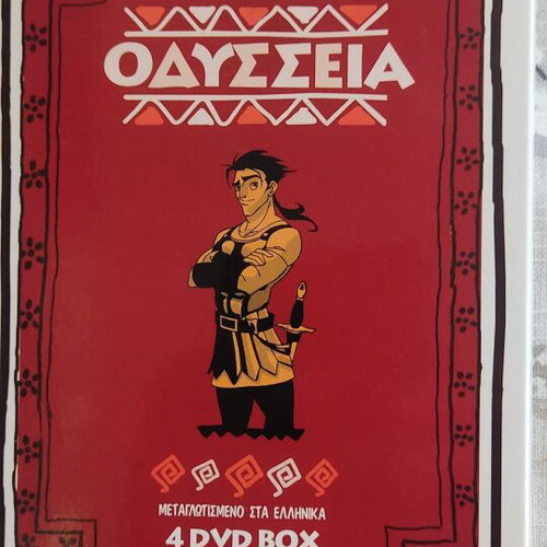 Odyssey DVD box set like new, dubbed in Greek, 4 discs