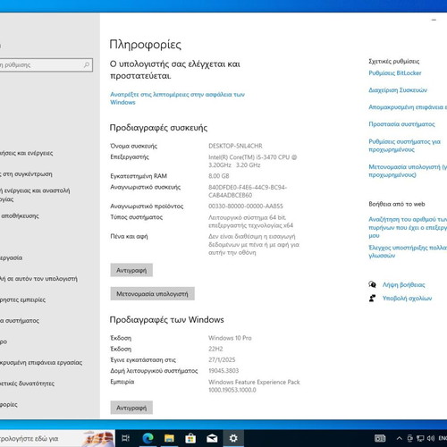 Hp Compaq i5 used with 8GB RAM, GT 1030 2G, 500GB HDD