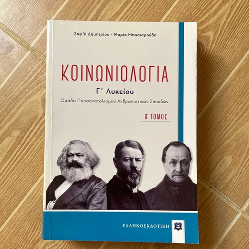 Sociology textbooks for grade 3 high school volumes a&b together like new