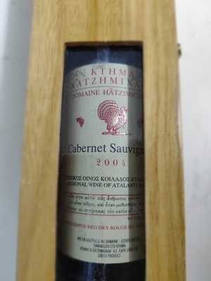 Cabernet Sauvignon Ktima Hatzimichali 2004 bottle 375ml new
