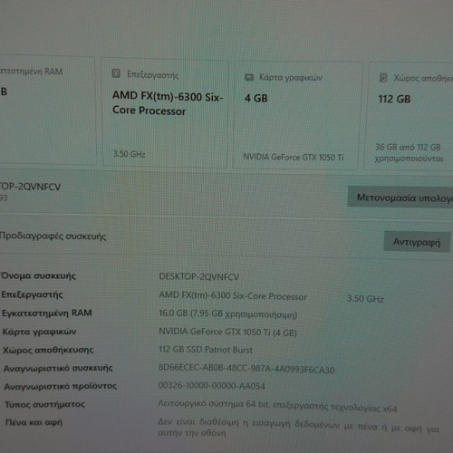 Gaming PC used with 16GB RAM, GTX 1050 Ti, 6-Core AMD FX-6300