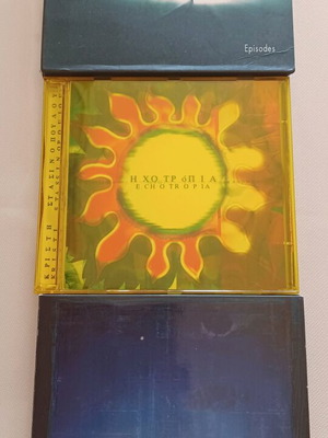 Set of 4 CDs by Greek composers like new, electronic