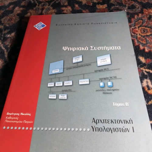 Digital Systems - Computer Architecture I Volume B like new