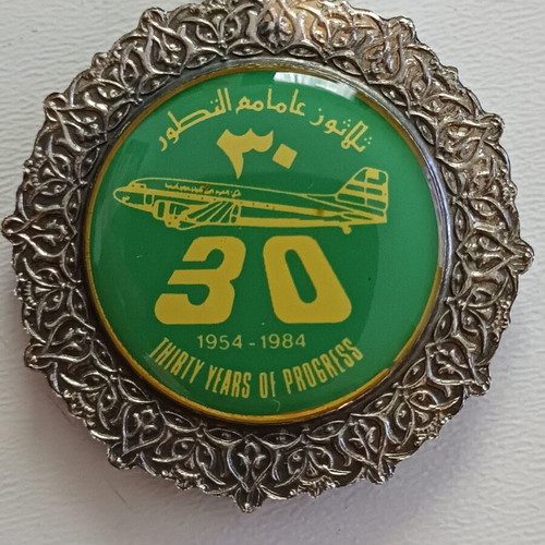 Vintage Kuwait Airways 1984 Keychain 30th Anniversary, like new