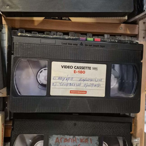 VHS tapes used, 21 Greek TV recordings from 80s and early 90s