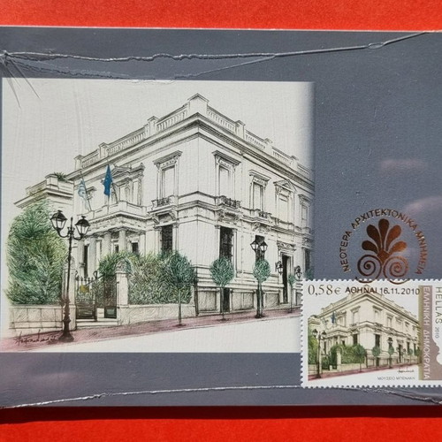 Maximum cards set of 4 08/2010 new, newer architectural monuments