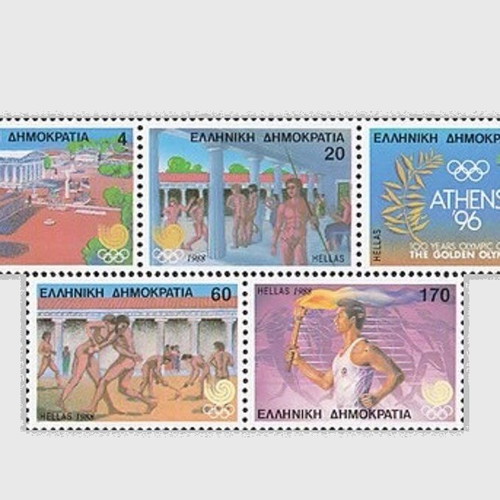 1988 Greece Olympic Games Mint Never Hinged Stamp Collection