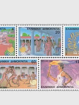 1988 Greece Olympic Games Mint Never Hinged Stamp Collection