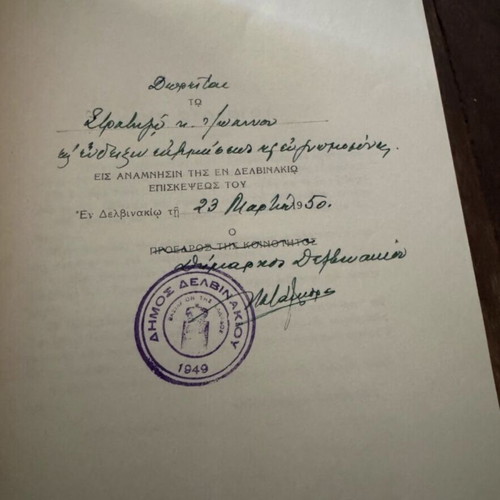 Tropaion Delvinakiou book used, 1949 edition, history