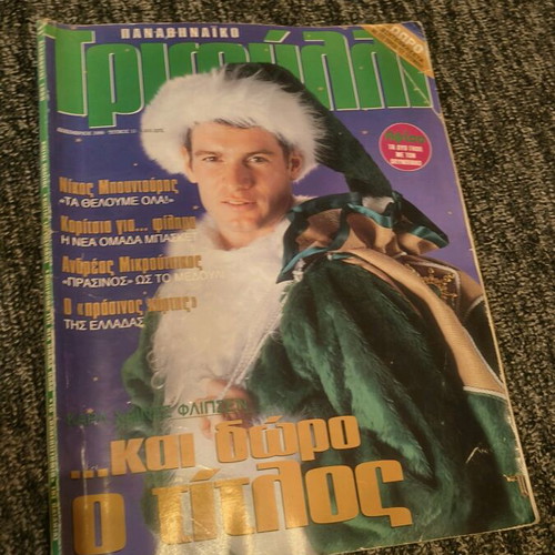 Panathinaikos Trifylli like new