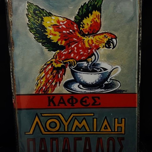 Vintage metal sign Coffee Loumidis Papagalos like new