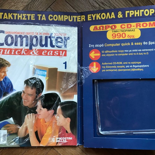 Computer quick & easy magazine 1999 like new, deAgostini Hellas, retro