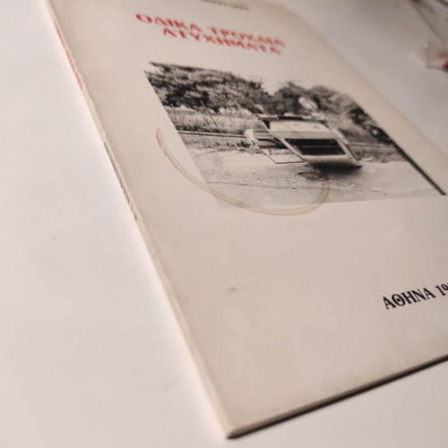 Road traffic accidents used book