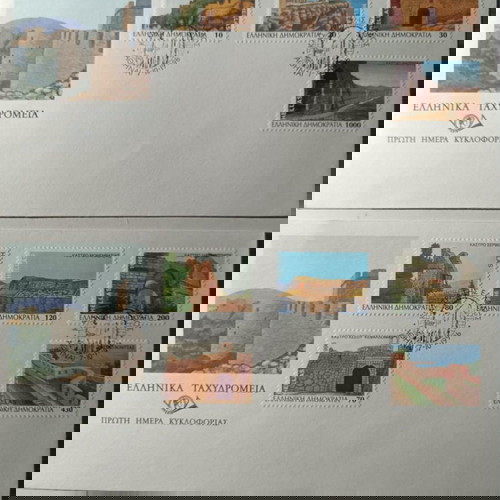 Πλήρες σειρά Φακέλων Πρώτης Ημέρας Κυκλοφορίας Έτους 1995
