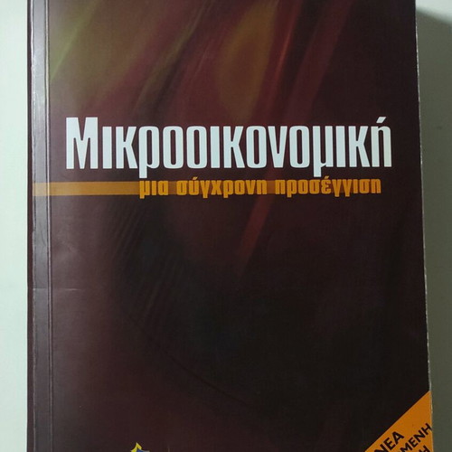 Microeconomics A Modern Approach slightly used