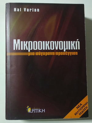 Microeconomics A Modern Approach slightly used