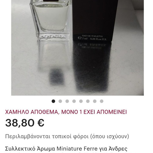 Gianfranco Ferre Ferre for Men and Ferre Rose mini perfumes gift set