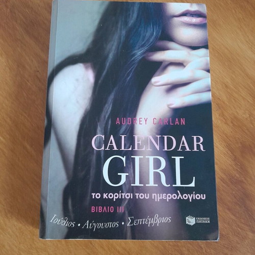 Book The Girl of the Calendar Book III like new