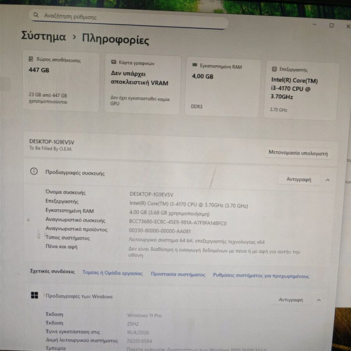 Desktop PC i3 used with 480GB SSD, 4GB RAM