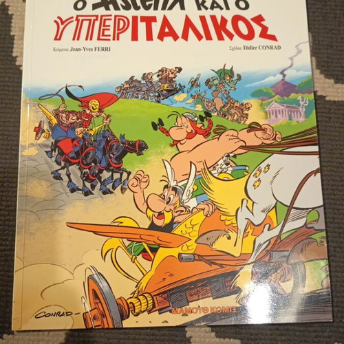 Asterix Mamouthcomix comics set of 6, like new