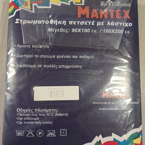 Mantex Blue Single Mattress Cover New