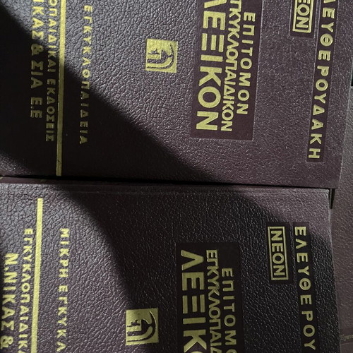 Eleftheroudakis dictionary set like new, including English dictionary