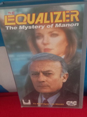 Equalizer βιντεοκασέτα σαν καινούργιο, περιπέτεια δράσης αστυνομική