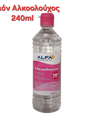 Alcoholic lotion 240ml pack of 5 new