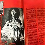  Περιοδικό ΜΟΥΣΙΚΗ , τεύχος 21 ,έτος 1979  ,ELLA FITZGERALD interview greek magazine Mousiki 1979 PATTI SMITH IGGY POP