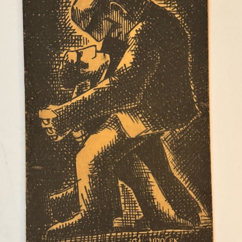 Theater program Nikos Kourkoulos Tango like new