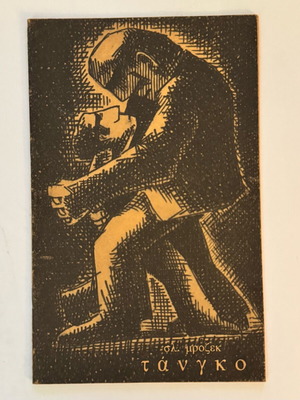 Theater program Nikos Kourkoulos Tango like new