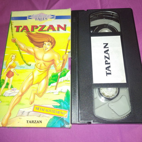 Tarzan VHS retro animated movie like new, Greek dubbing